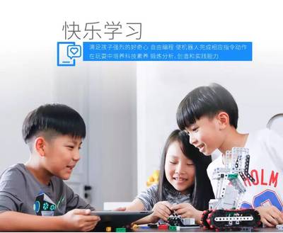 用积木连接未来,能力风暴教育机器人让学习变得乐趣无穷!_搜狐科技