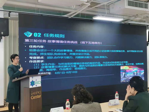 第四届中国stem教育发展大会于2021年4月17日圆满召开